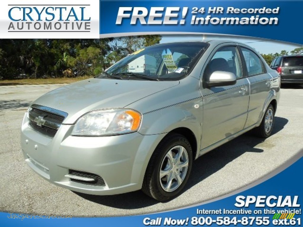 2008 chevy aveo dclock 2008 chevy aveo dclock